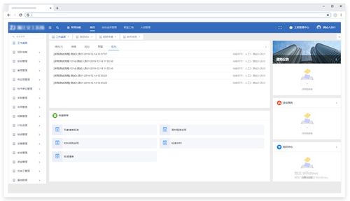 零代碼軟件開發工具套件的產品功能詳解