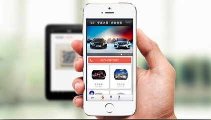 鄭州軟盟軟件公司 移動(dòng)互聯(lián)網(wǎng)時(shí)代的軟件開(kāi)發(fā)“終極代工工廠”